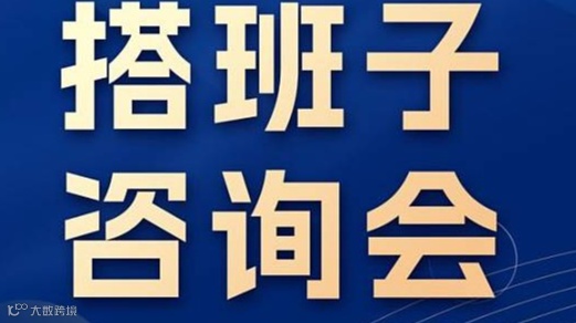 汇聚英才 驱动盈利性增长