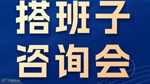 汇聚英才 驱动盈利性增长