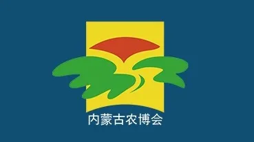 2026年内蒙古农用航空技术装备展览会 内蒙古农博会