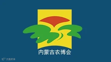 2026年内蒙古农用航空技术装备展览会 内蒙古农博会