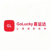 东南亚物流海外仓&全球专线速递，就用喜运达！