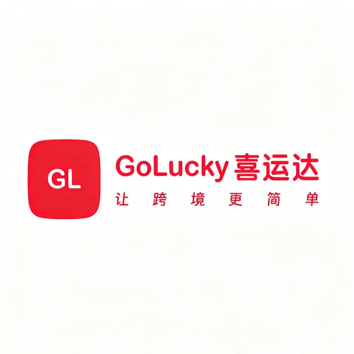 东南亚物流海外仓｜全球专线·一站式供应链服务 | 喜运达