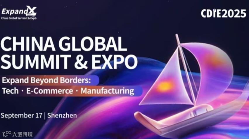ExpandX China Global Summit & Expo 2025