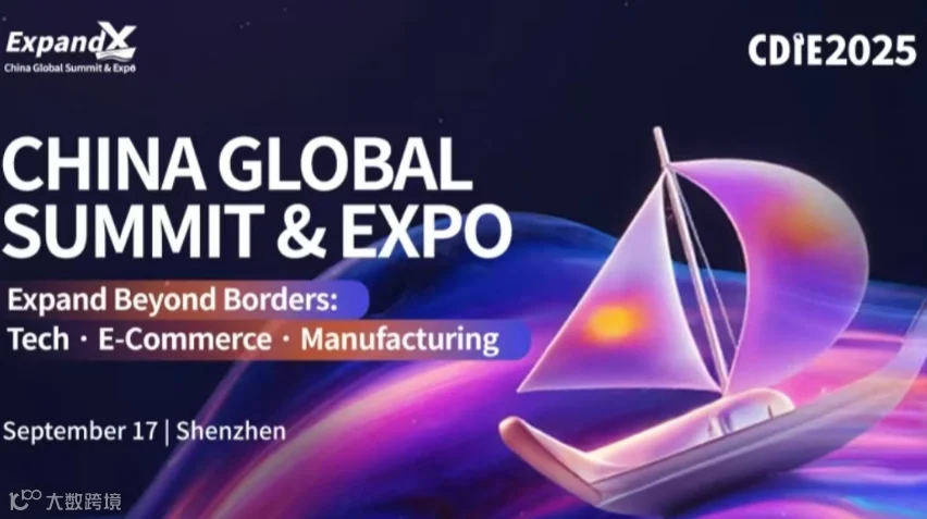ExpandX China Global Summit & Expo 2025