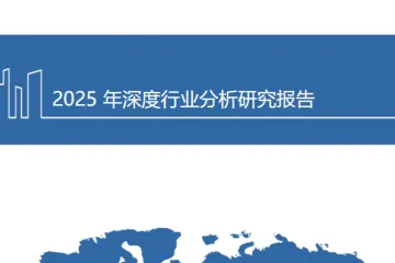 2025割草机器人市场规模技术路线及竞争格局分析报告