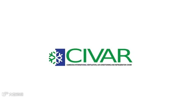 2026年柬埔寨金边暖通制冷展览会 CIVAR