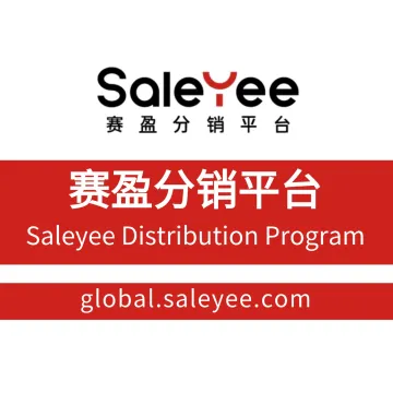赛盈分销平台