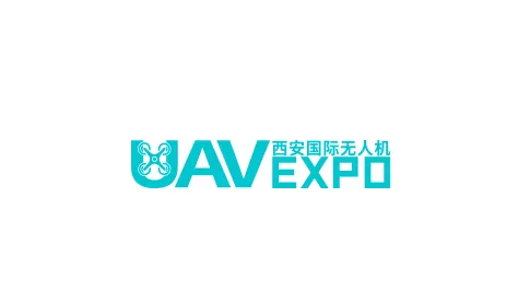 2026年西安无人机大会 UAV EXPO