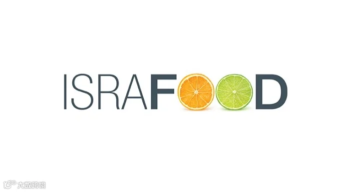 2026年以色列特拉维夫食品饮料展览会 Israfood