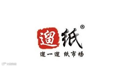 2026年沈阳生活用纸及卫生用品展览会 沈阳纸展