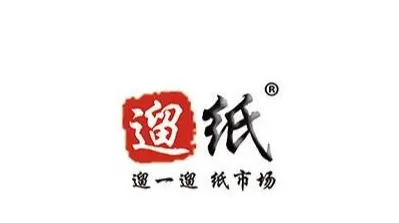 2026年沈阳生活用纸及卫生用品展览会 沈阳纸展