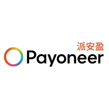 Payoneer派安盈全球收/付款