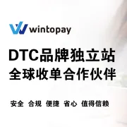 国际信用卡收单一站式解决方案丨WINTOPAY赢支付