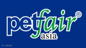 2025第27届亚洲宠物展览会（上海）