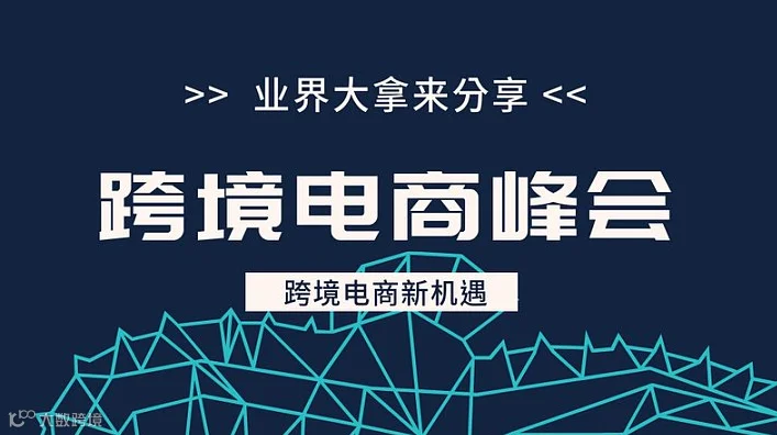 2026 Wayfair 大“家　出海私享会-深圳站