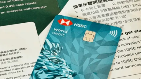 香港汇丰One卡激活全流程：APP/电话/网银操作指南+避坑提醒（2025最新）