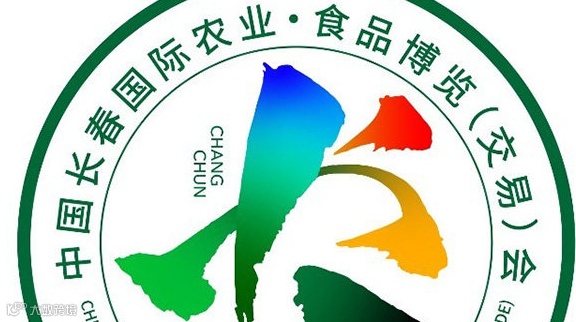 2025中国（长春）国际农业食品交易博览会