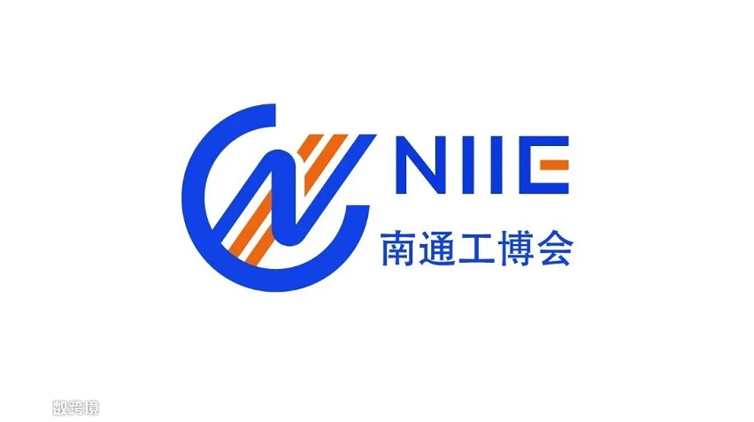 2026年南通国际工业装备博览会-南通工博会 NIIE