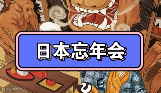 跨境电商年终营销日历