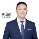 Allan的出海实战笔记