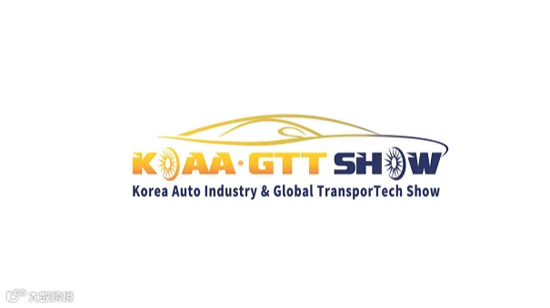 2026年韩国首尔商用车、卡车展 KOAA GTT SHOW