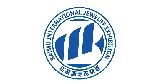 2026年南京百慕国际珠宝展-江苏珠宝展 Baimu International Jewelry E