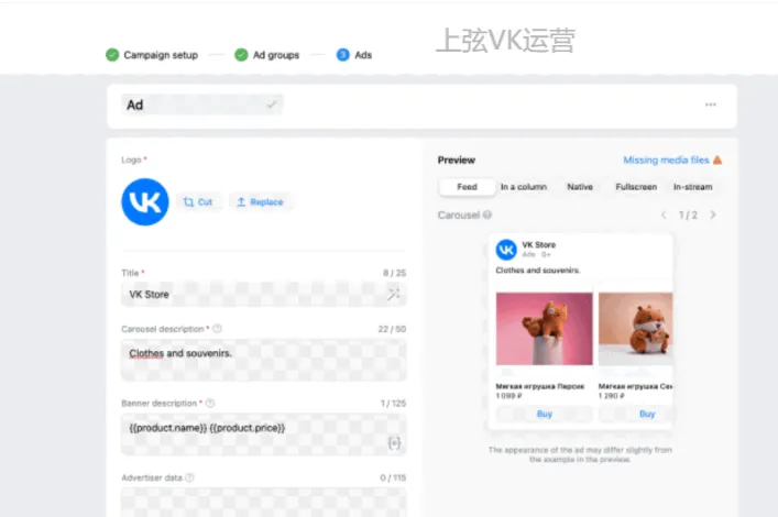 VK广告开户零成本攻略：从VK免费注册到VK社媒粉丝页运营的完整VK推广体系搭建