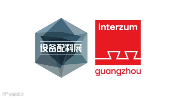 2027年广州家具生产设备及木工机械展览会CIFM Interzum Guangzhou