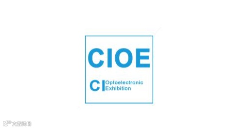 2026年北京国际半导体展览会 CIOE EXPO