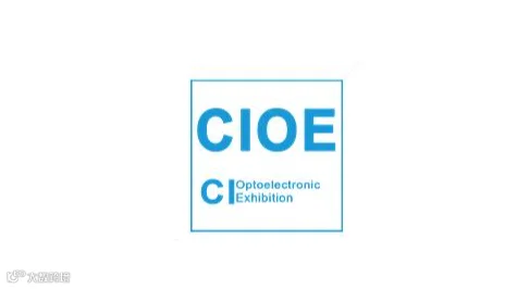 2026年北京国际半导体展览会 CIOE EXPO