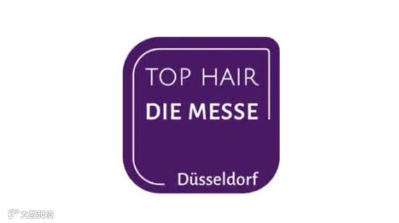 2027年德国杜塞尔多夫时尚发型设计展览会 TOP HAIR INTERNATIONAL