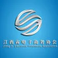 江西省电子商务协会领导参加省商务厅商协会会长书记培训班