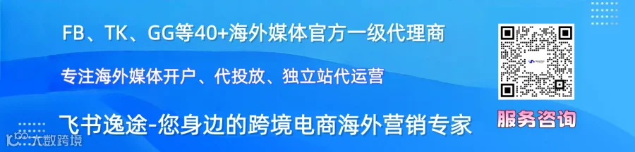 飞书逸途