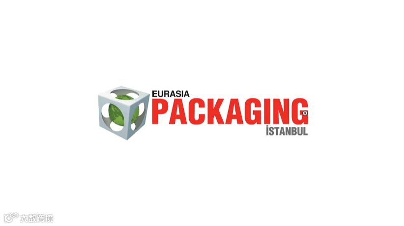 2026年土耳其伊斯坦布尔包装展览会 Eurasia Packaging