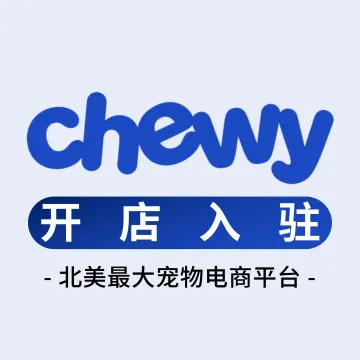Chewy开店陪跑