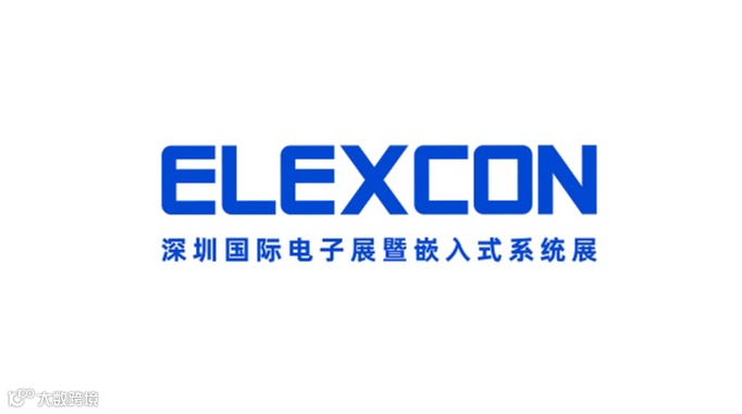 2026年深圳国际电子展暨嵌入式展 ELEXCON