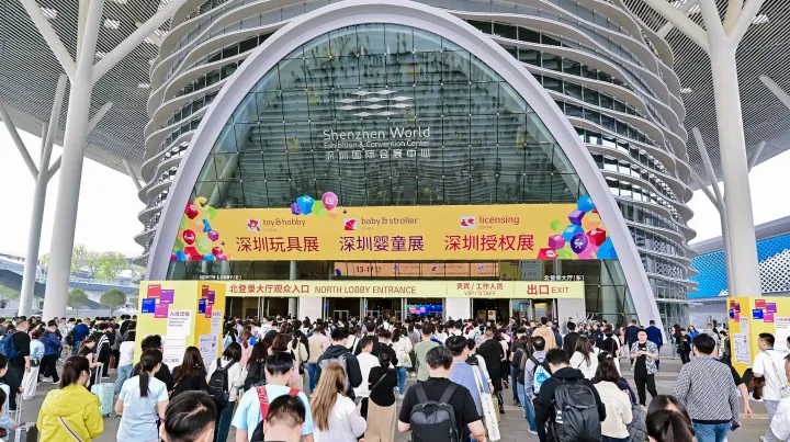 2026年深圳玩具展&潮玩展定档4月9-11日