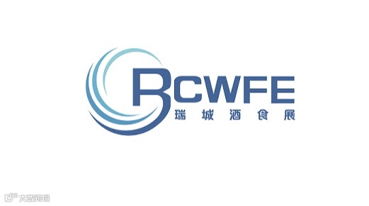 2026年郑州国际糖酒食品展-郑州糖酒会