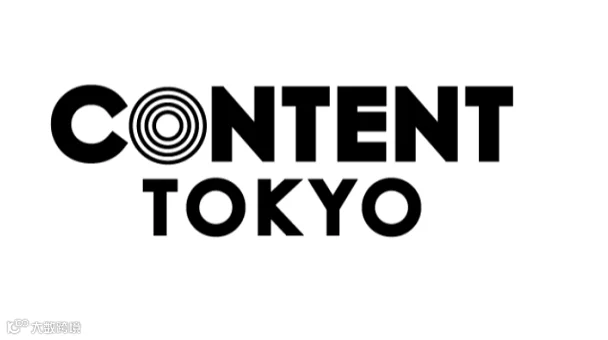 2027年日本东京视频影像、品牌授权展览会 CONTENT TOKYO