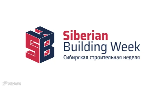 2027年俄罗斯建材及建筑工程展sbweek Siberian Building Week
