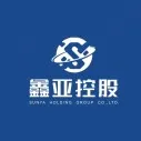 鑫亚控股(深圳)集团有限公司