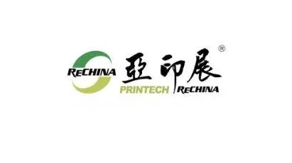 2026年珠海亞洲打印機(jī)、辦公設(shè)備及耗材展覽會(huì) 亞印展