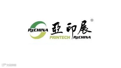 2026年珠海亚洲打印机、办公设备及耗材展览会 亚印展