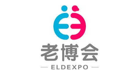 2026年广州国际养老健康产业博览会 广州老博会