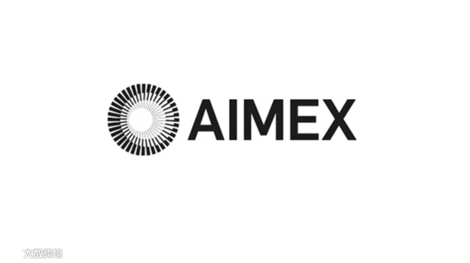 2027年澳洲澳大利亚阿德莱德矿业展览会 AIMEX