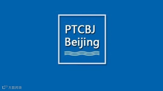 2026年北京国际动力传动与控制技术展览会