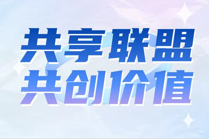 联盟营销：产品历史​