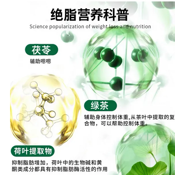 蓝帽正品曲盈牌茯苓荷叶茶3g*10袋/盒茶多酚减肥保健食品减肥茶