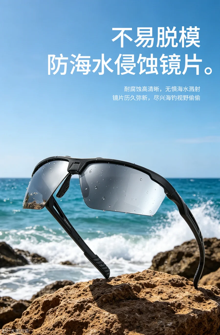 VOZAPOW沃飒钓鱼眼镜