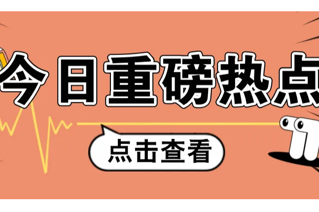 最近还是不要轻易翻新亚马逊Listing了！